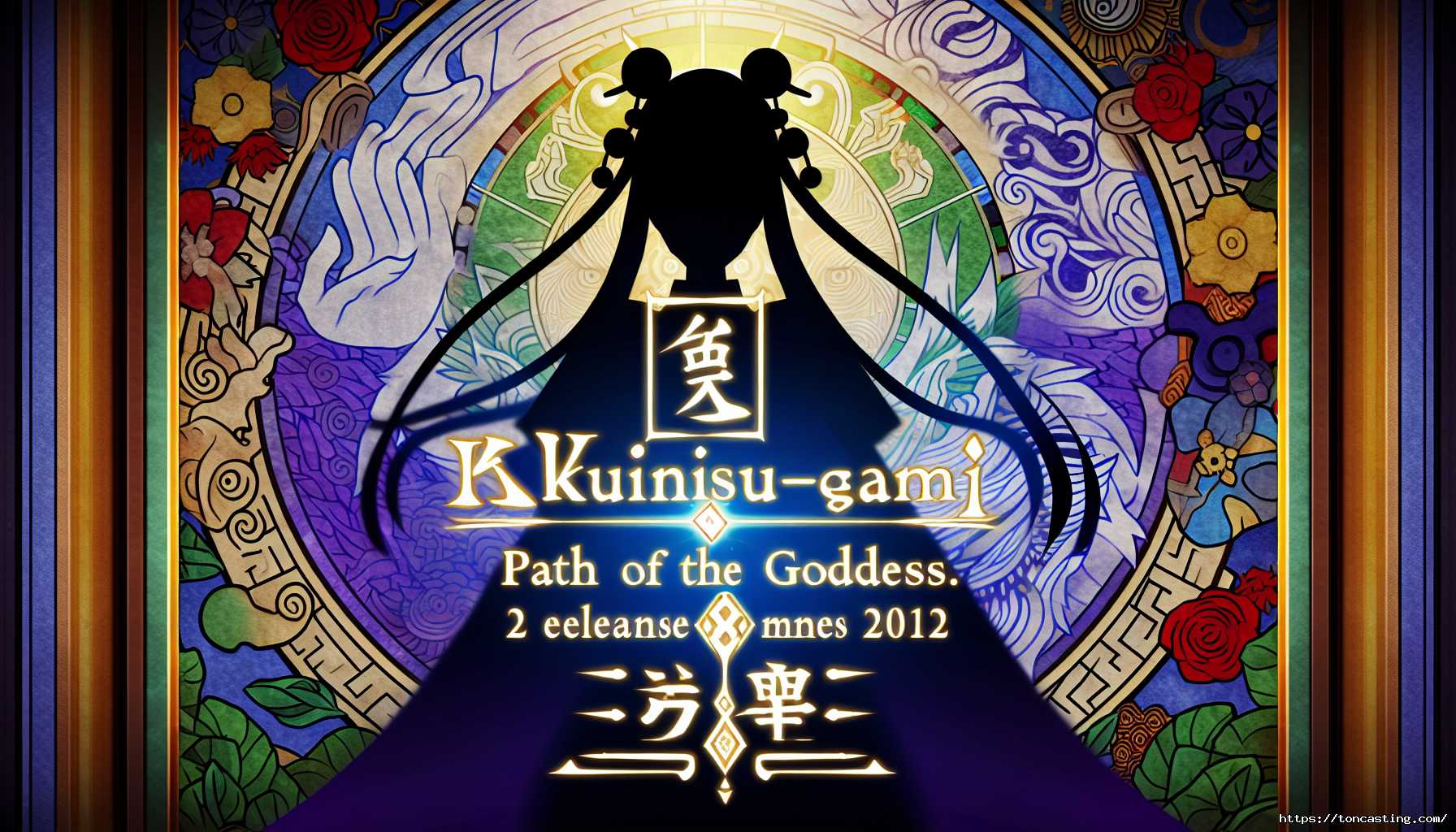 Kunitsu-Gami : Path of the Goddess – Découvrez la Nouvelle Pépite d'Action et de Stratégie de Capcom